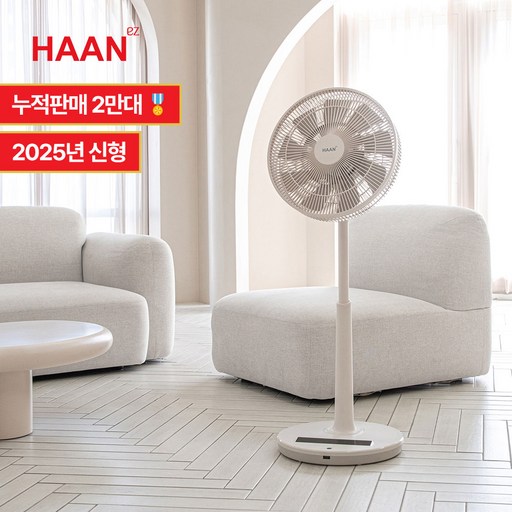 한경희 소프트 BLDC 무소음 써큘레이터형 선풍기 EFB201 저소음