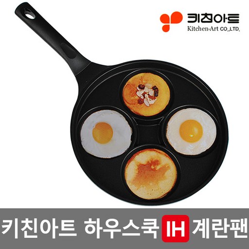 키친아트 인덕션 하우스쿡 4구 멀티 에그팬