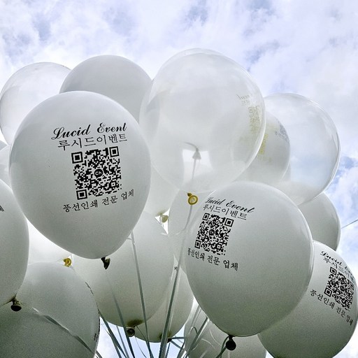 인쇄 풍선 제작, 라운드 풍선양면 인쇄, 10개