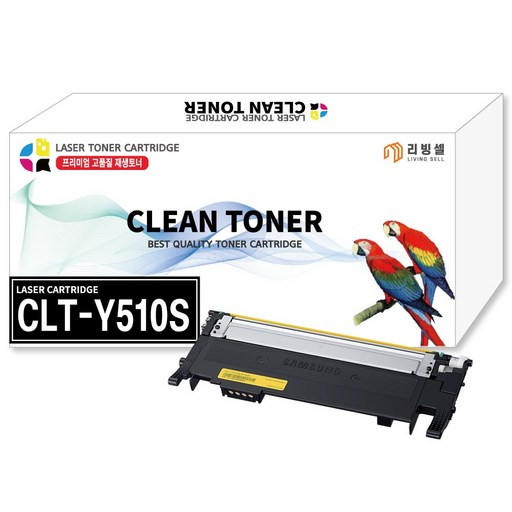[리빙셀] 삼성 CLT-510S 레이저 프린터 호환 SL-C510 SL-C510W SL-C513 SL-C513W SL-C563W SL-C563FW 프린터토너 컬러토너