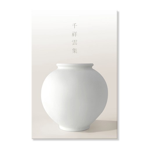 행복을 담는 달항아리 그림 인테리어 캔버스 액자