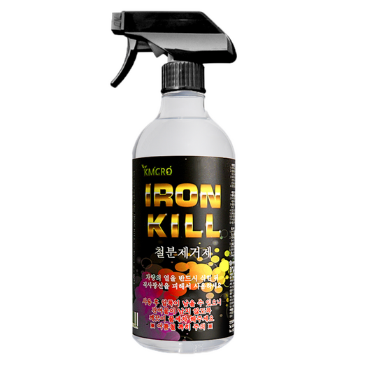 아이언킬 철분제거제