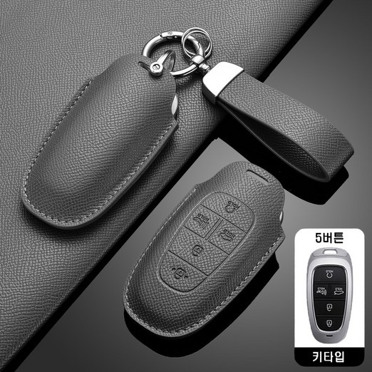 카로카 현대 호환 가죽 키케이스 키커버 그랜저 싼타페 쏘나타 투싼 펠리세이드