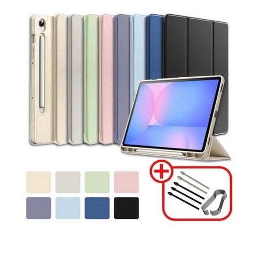 갤럭시탭S9 FE 플러스 S9플러스 S9울트라 호환 S펜수납 북커버 케이스 S9 케이스나라