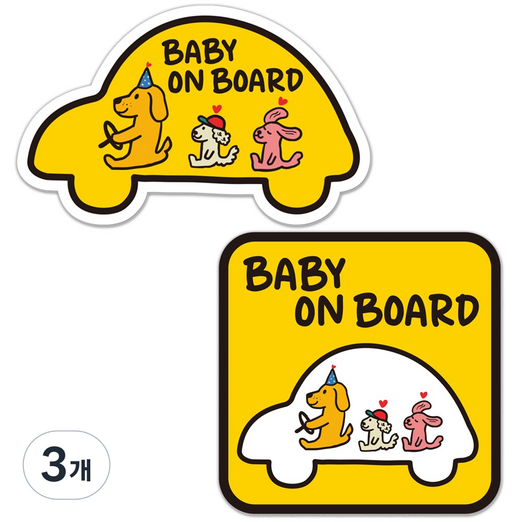 풀필 아이가 타고 있어요 가족 자동차 스티커, 3개, 030102