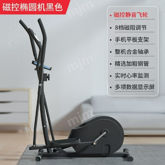 샤오미 일립티컬 머신: 가성비 끝판왕? 꼼꼼 분석과 구매 가이드