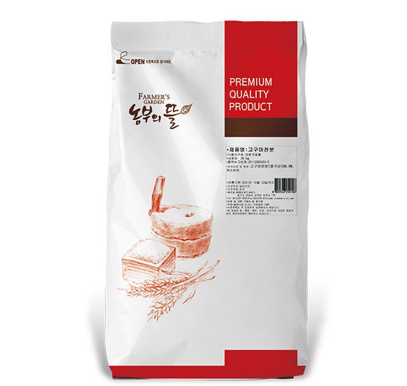 고구마전분 20kg 완벽 가이드: 품질, 가격, 용도 비교분석 & 최고의 선택