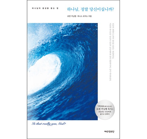 류재수도서: 당신의 지식 갈증을 해소할 최고의 선택