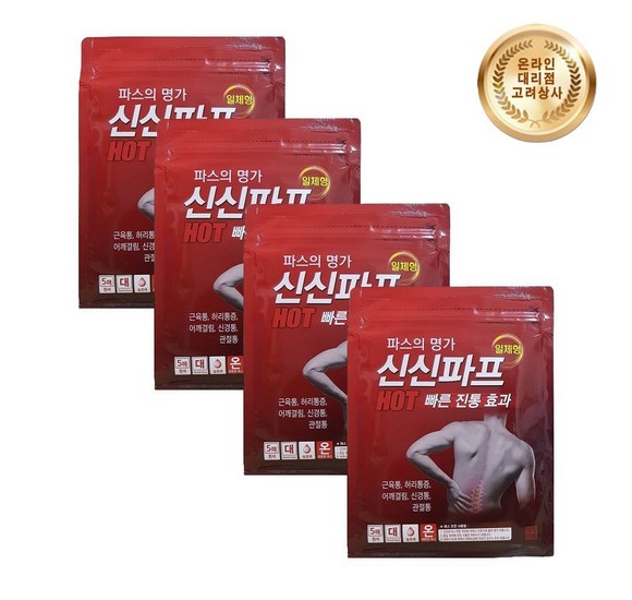 슈퍼파파스 종류: 완벽 가이드 - 나에게 딱 맞는 슈퍼파파스를 찾아보세요!