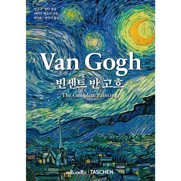 한국 현대 사진의 흐름: 역사, 작가, 주요 경향 완벽 가이드