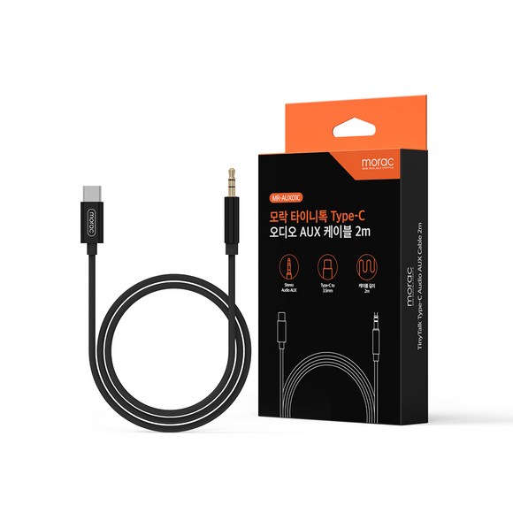 USB to AUX 어댑터 완벽 가이드: 최고의 가성비 제품 추천 및 사용법