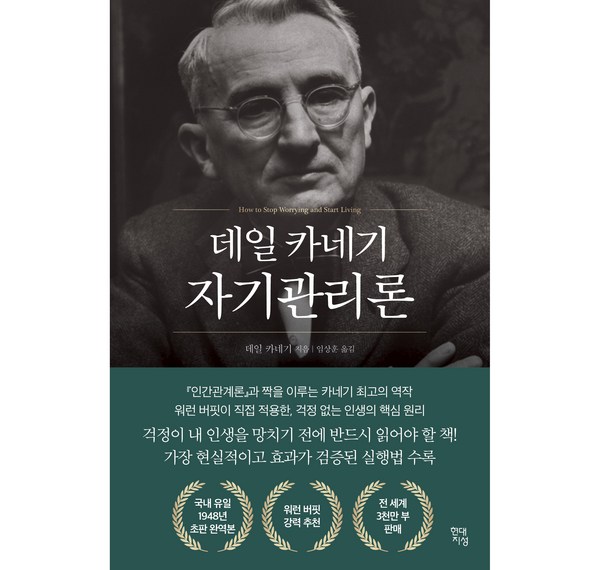 인생의 터닝 포인트, 지금 바로 '냉철한조언'으로 당신의 미래를 설계하세요!
