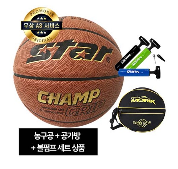 농구그립 완벽 가이드: 최고의 그립 선택으로 농구 실력 UP!