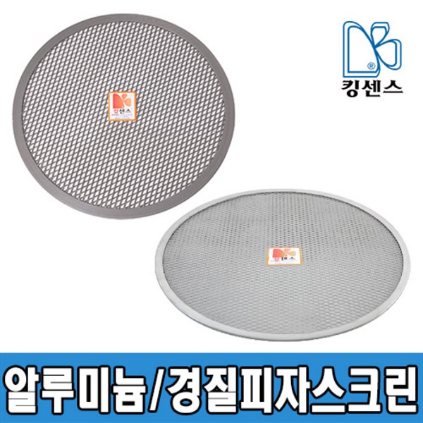 18인치 피자스크린: 대화면의 즐거움, 선택 가이드와 자주 묻는 질문 총정리