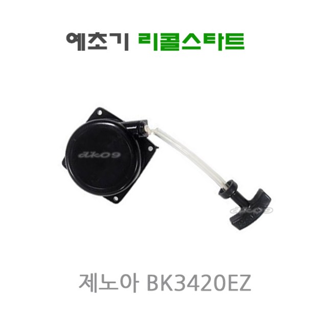 c70179062772efb9788bb944fda23d2a312b9c33b90e310016cd012e3582.jpg
