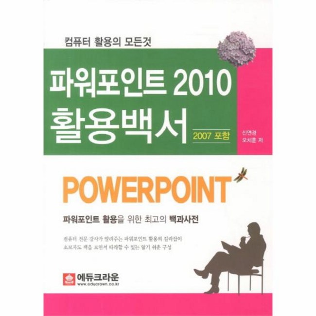 65cbee5e190387a398ef4f201c4c1d8db09ba5c814ccb33fd4a101203a77.jpg