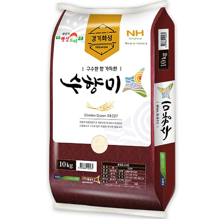 남양농협 22년 햅쌀 수향미 골든퀸, 1개, 10kg(상등급)