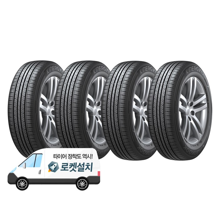 한국타이어 키너지 EX H308 22555R17, 4개, 출장장착