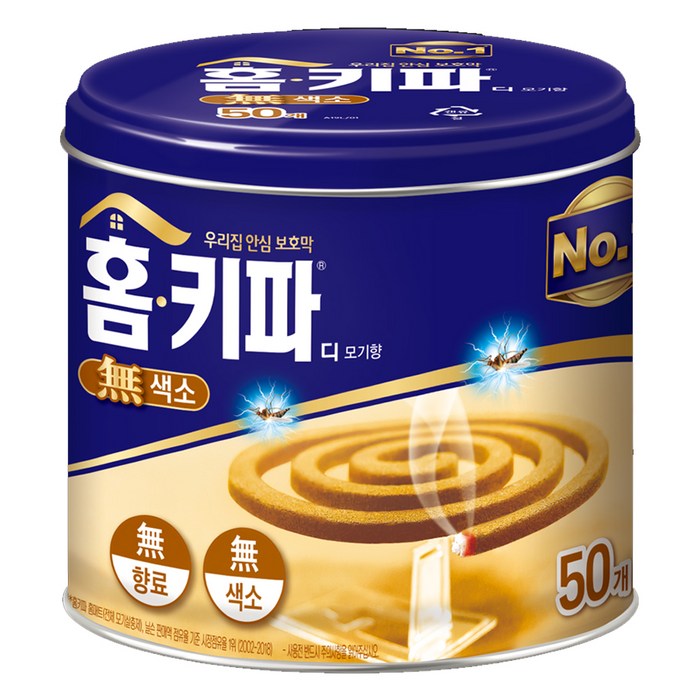 홈키파 디 모기향 50개입