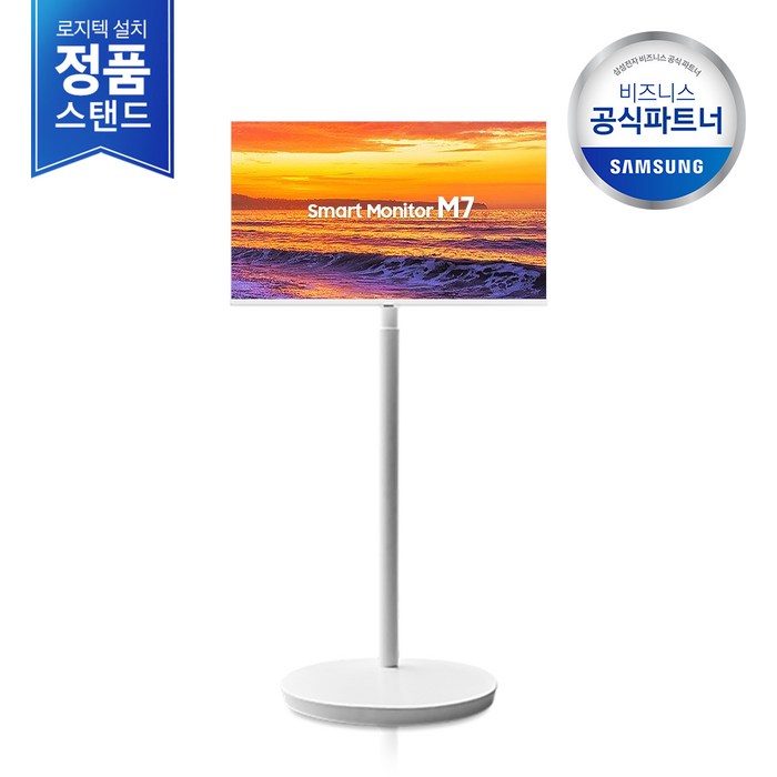 삼성정품직배송무료설치 삼성 2024 M7 32인치 무빙스타일 LS32DM703UKST 삼탠바이미 스마트모니터 이동식스탠드, 단품 삼성정품직배송무료설치 삼성 2024 M7 32인치 무빙스타일 LS32DM703UKST 삼탠바이미 스마트모니터 이동식스탠드, 단품