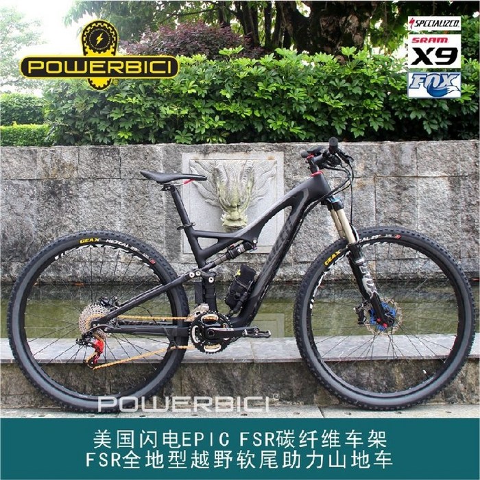 트렉전기자전거 전기MTB Mtb전기자전거 29 인치 번개 탄소 섬유 프레임 전원 산악 자전거 전원 자전거 전기 산악 자전거 리튬 배터리