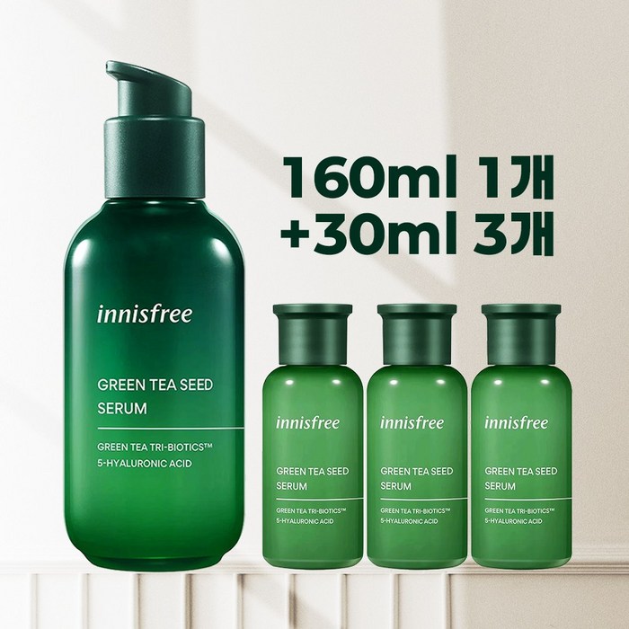 이니스프리 그린티 씨드세럼 160ml 30ml x3입