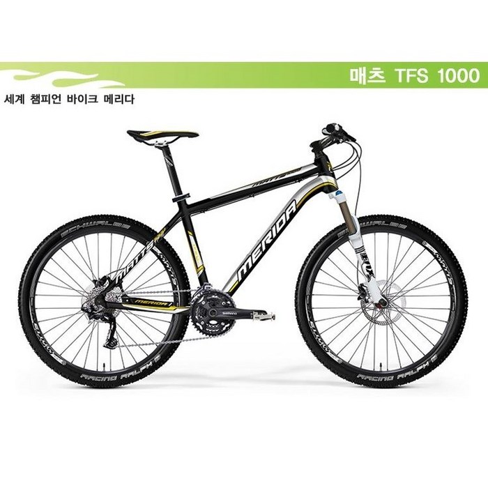 메리다 매츠 TFS 1000 폭스샥 시마노30단 기어 MTB 자전거, 18인치