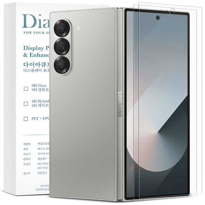 다이아큐브 삼성 갤럭시 Z폴드6 전면 프리미엄 AR 저반사 액정보호필름,케이스호환 2P, 2개입