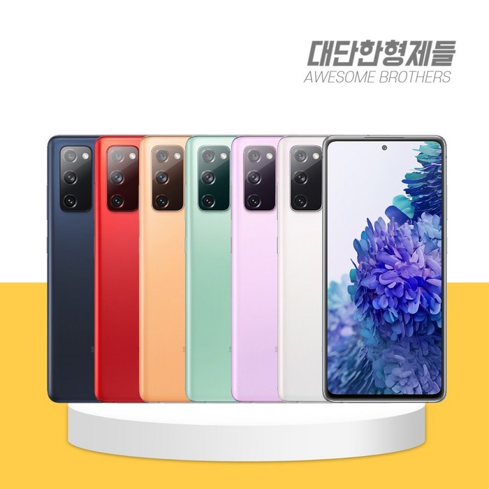 삼성 갤럭시 S20FE 중고 중고폰 공기계 3사호환 SMG781 128GB 삼성 갤럭시 S20FE 중고 중고폰 공기계 3사호환 SMG781 128GB