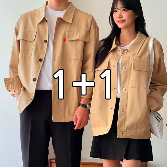 11 2장 묶음 이브컴퍼니 남성용 오버핏 면 코튼 트러커 자켓 50032