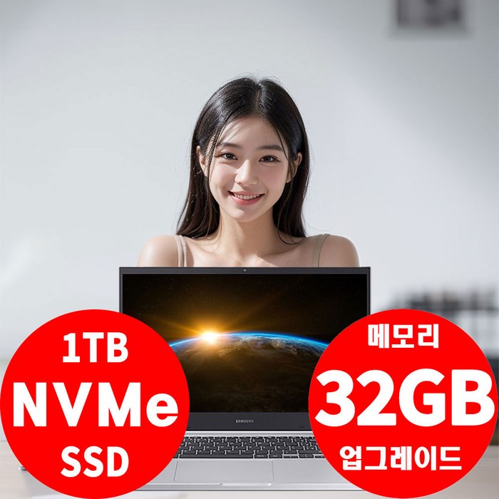 삼성전자 노트북플러스 NT551XCJ 15.6인치 FHD 코어 i5~i7/16G/윈10