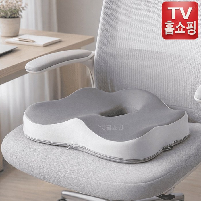 TV홈쇼핑 정품BNS 무중력 구름방석 메모리폼 방석 허리 충격흡수 복원력 학생 책상 사무실 차량용방석 라돈테스트완료