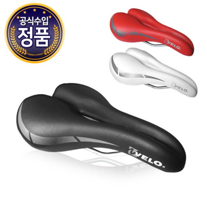 벨로 자전거 안장 VL3147