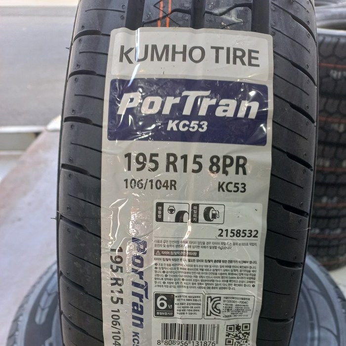금호타이어 신품 19515 봉고3 1톤 타이어 195R15C