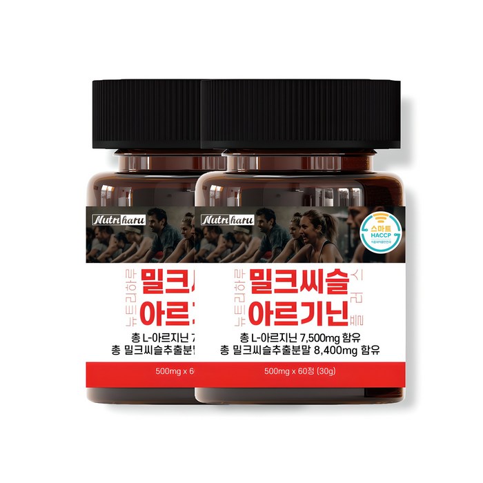 뉴트리하루 실리마린 밀크 시슬 추출물 밀크씨슬 아르기닌 플러스 야관문 글루타치온, 2개, 60정 뉴트리하루 실리마린 밀크 시슬 추출물 밀크씨슬 아르기닌 플러스 야관문 글루타치온, 2개, 60정