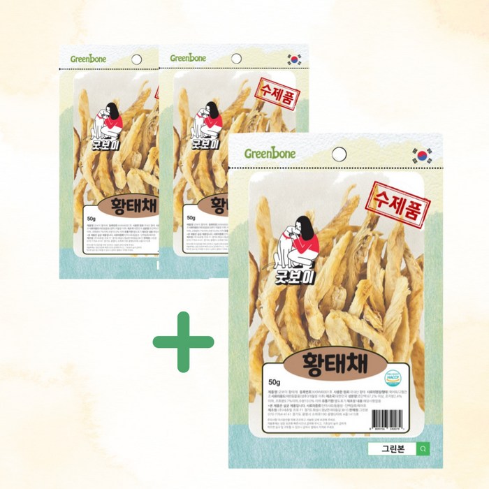 굿보이 황태채 50g 21 수제간식 애견간식 황태포, 150g, 3개
