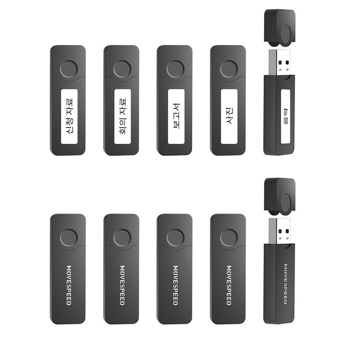 MOVESPEED YSUHWS10 USB 플래시 드라이브 10개 세트 휴대용 이동식 메모리, 10개, 8GB