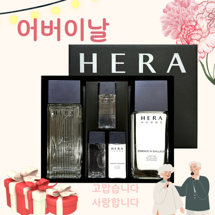 어버이날헤라 옴므 남자 기초 스킨 로션 2024년 최신헤라 맨 2종세트봄 할인