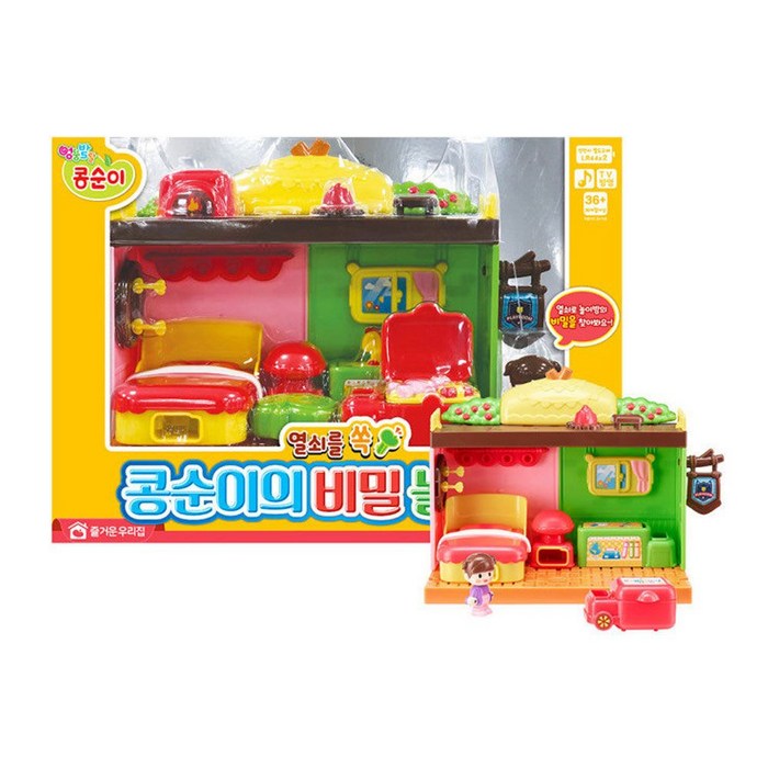 열쇠를 쏙 콩순이의 비밀 놀이방 아기 인형의집 장난감2026ea71e, 상세페이지 참조, 1개