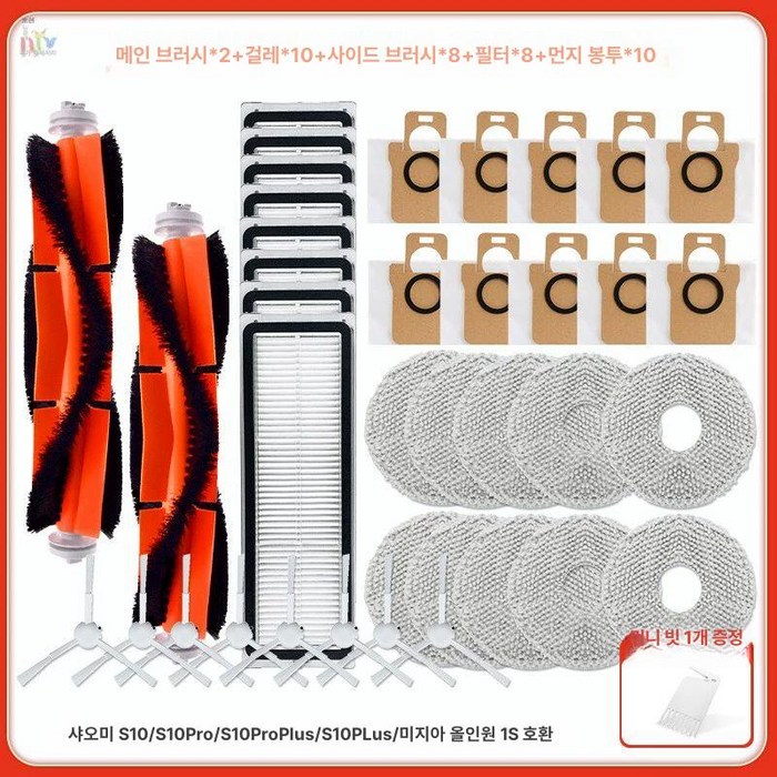 드리미 L10s Ultra 렌탈 로봇 청소기 진공