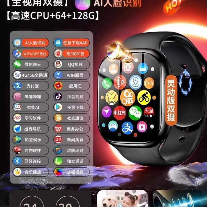 짭플워치 s9 울트라 스마트워치 골드 짭플 맥스 워치 오렌지