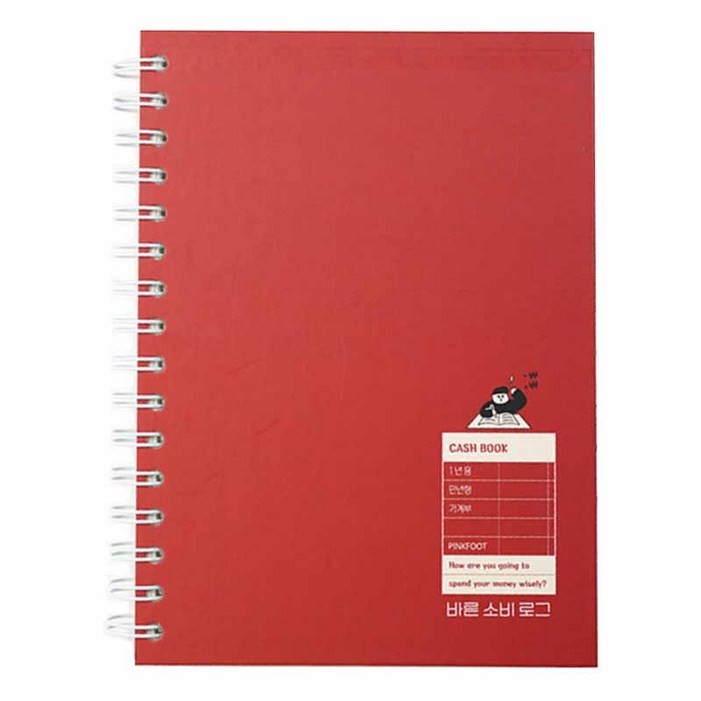 핑크풋 7000 바른 소비 로그 가계부