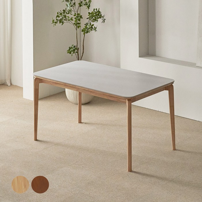 파로마 리샤르 세라믹 원목 식탁 1400 4인용 방문설치