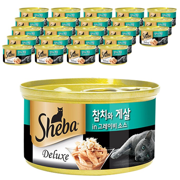 쉬바 반려묘용 간식 캔, 24개, 혼합맛참치게살 쉬바 반려묘용 간식 캔, 24개, 혼합맛참치게살