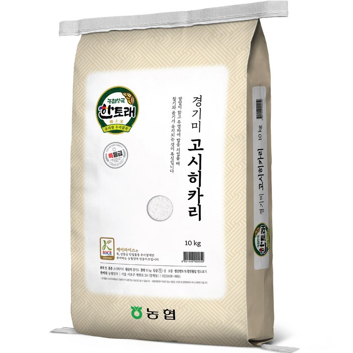 한토래농협 2025년 햅쌀 경기미 고시히카리 백미 특등급, 특등급, 10kg, 1개