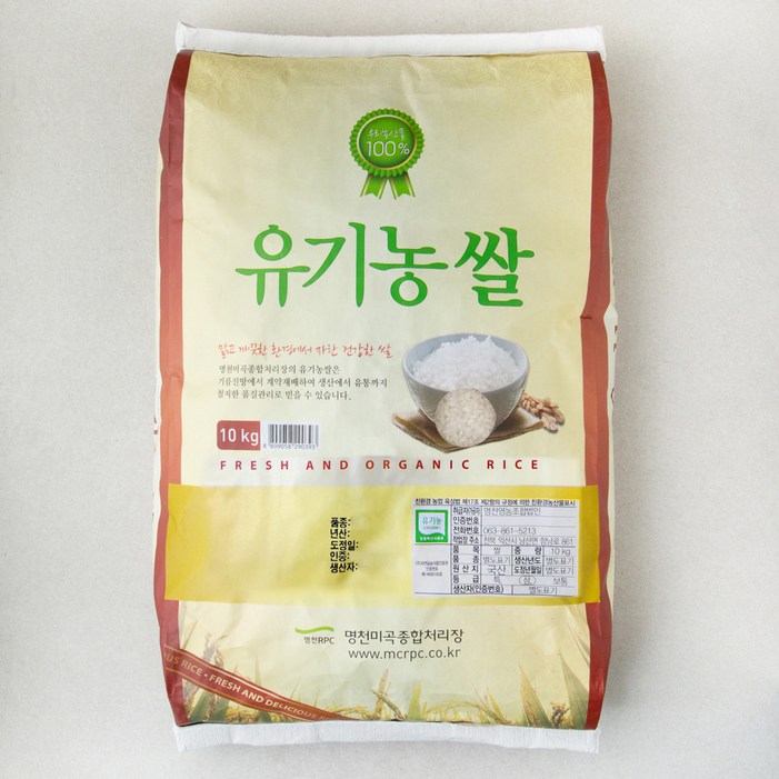 로켓프레시 명천 유기농 인증 쌀 로켓프레시 명천 유기농 인증 쌀