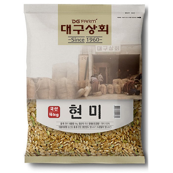 임금님표이천쌀10kg 대구상회 2022년산 햇곡 국산 현미