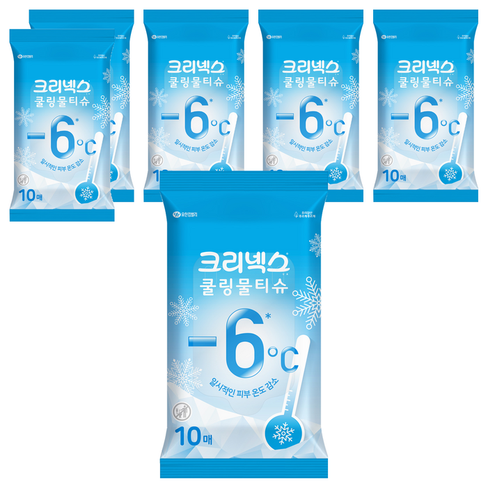 크리넥스 쿨링 물티슈 휴대형