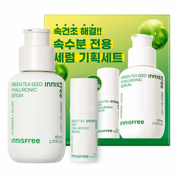 이니스프리 그린티 씨드 히알루론산 세럼 80ml  10ml 세트, 1개