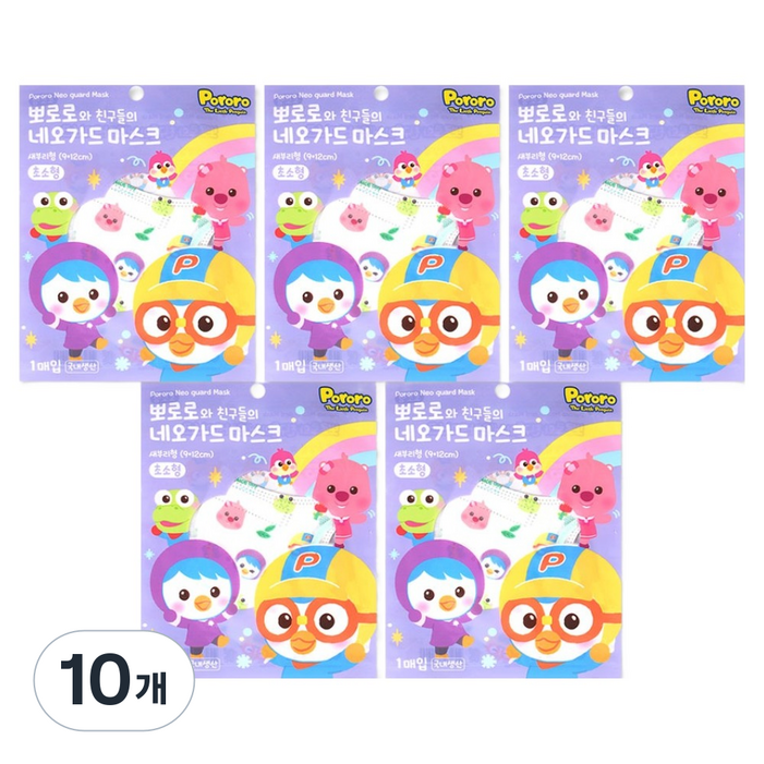 모린 뽀로로와 친구들의 네오가드 마스크 초소형9 x 12 cm
